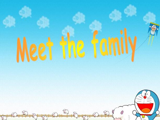 新概念版小学一年级上册英语课件：《Unit 1 Meet the family 5》