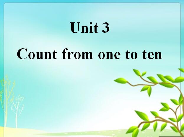 ݰСѧһ꼶ϲӢμUnit 3  Count from one to ten