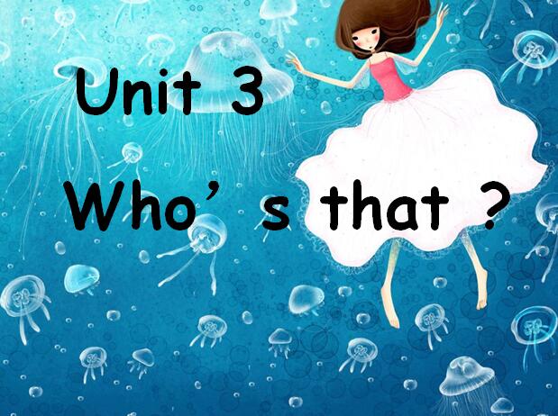 ¸СW(xu)һ꼉σӢZnUnit 3 Whos that5