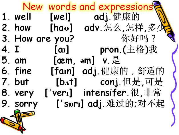 ¸СW(xu)һ꼉(j)σ(c)ӢZnUnit 4 Robert isnt well 1