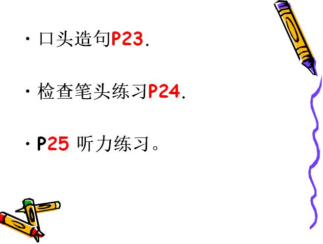 ¸СWһ꼉σӢZnUnit 4 Robert isnt well 10