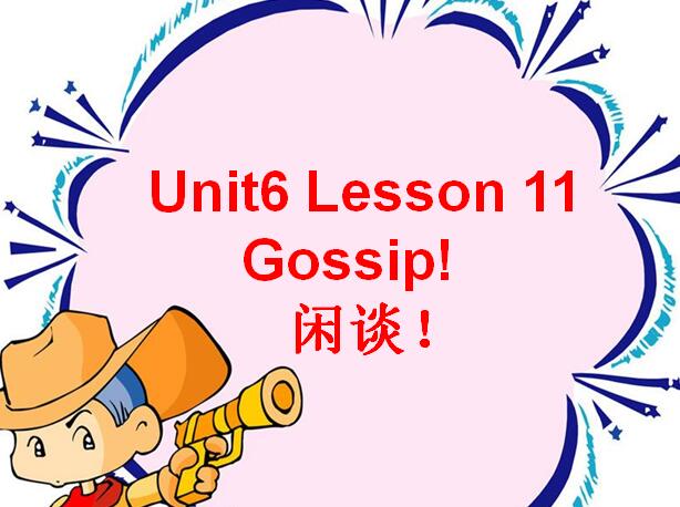 新概念版小学一年级上册英语课件：《Unit 6 Gossip! 2》