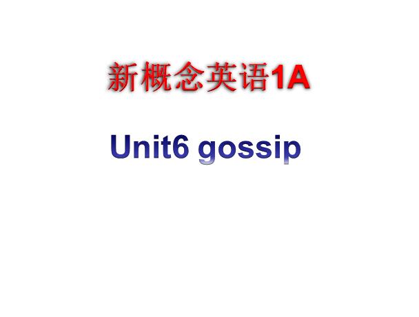 ¸Сѧһ꼶ϲӢμUnit 6 Gossip! 6