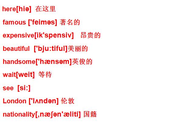 ¸СWһ꼉σӢZnUnit 6 Gossip! 6