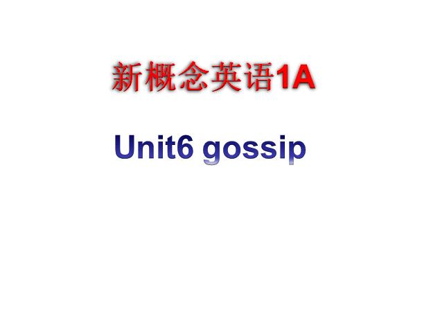 ¸Сѧһ꼶ϲӢμUnit 6 Gossip! 7
