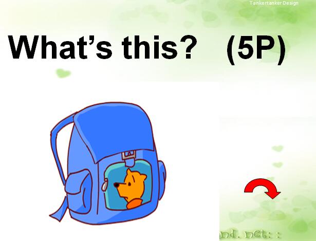 VݰСW(xu)һ꼉σӢZnUnit2 I have a new bag