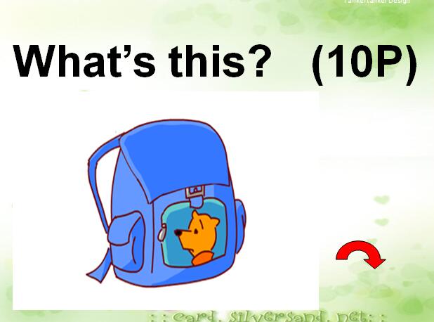VݰСW(xu)һ꼉(j)σ(c)ӢZ(y)nUnit2 I have a new bag 2
