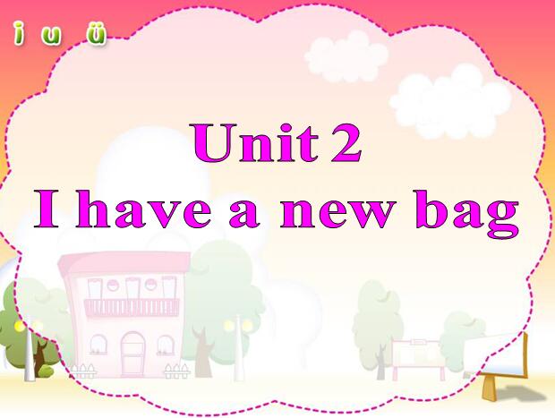 VݰСWһ꼉σӢZnUnit2 I have a new bag 7