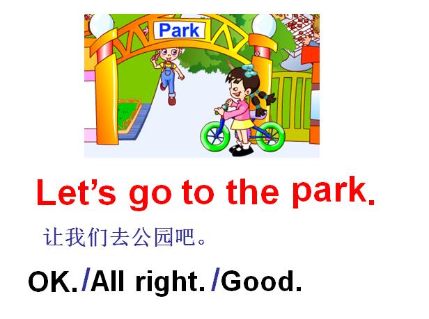 ţСѧһ꼶²ӢμUnit10 lets go to the park