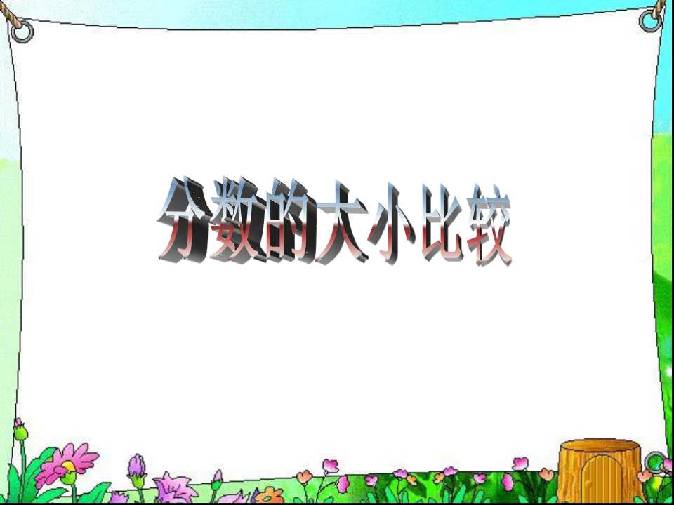 ̰꼉(j)σ(c)(sh)W(xu)n?jn)?sh)ĴС^