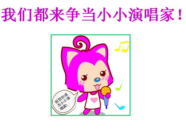 北师大版小学一年级下册英语课件：《I can swim》