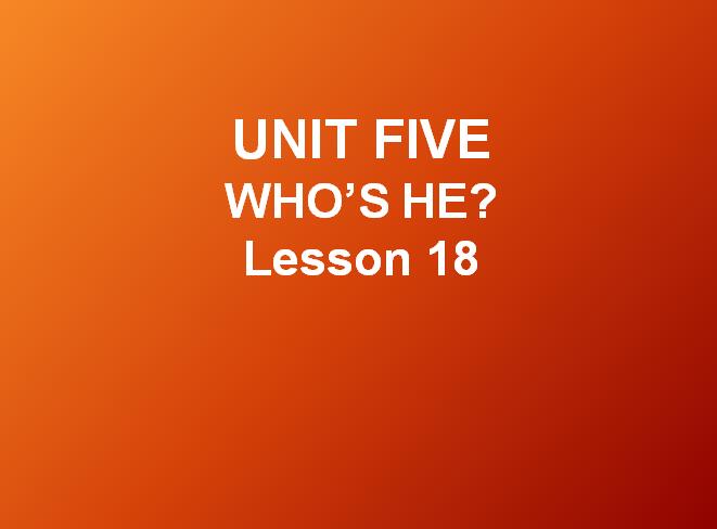 θİСѧһ꼶²ӢμUNIT FIVE WHO'S HE Lesson 18 (1)