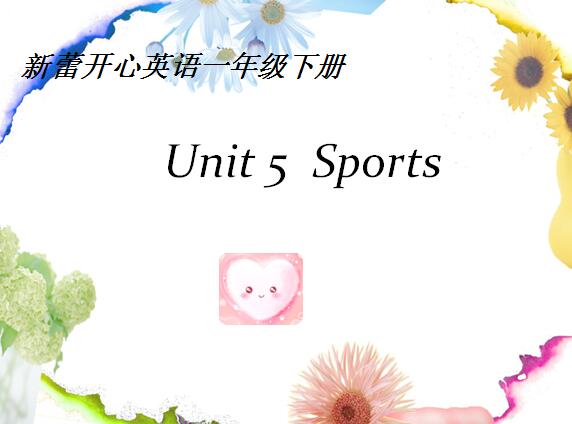 ٿӢСѧһ꼶²ӢμUnit 5 Sports