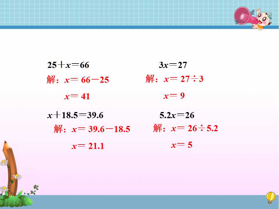 ̰꼉σԔ(sh)W(xu)n22
