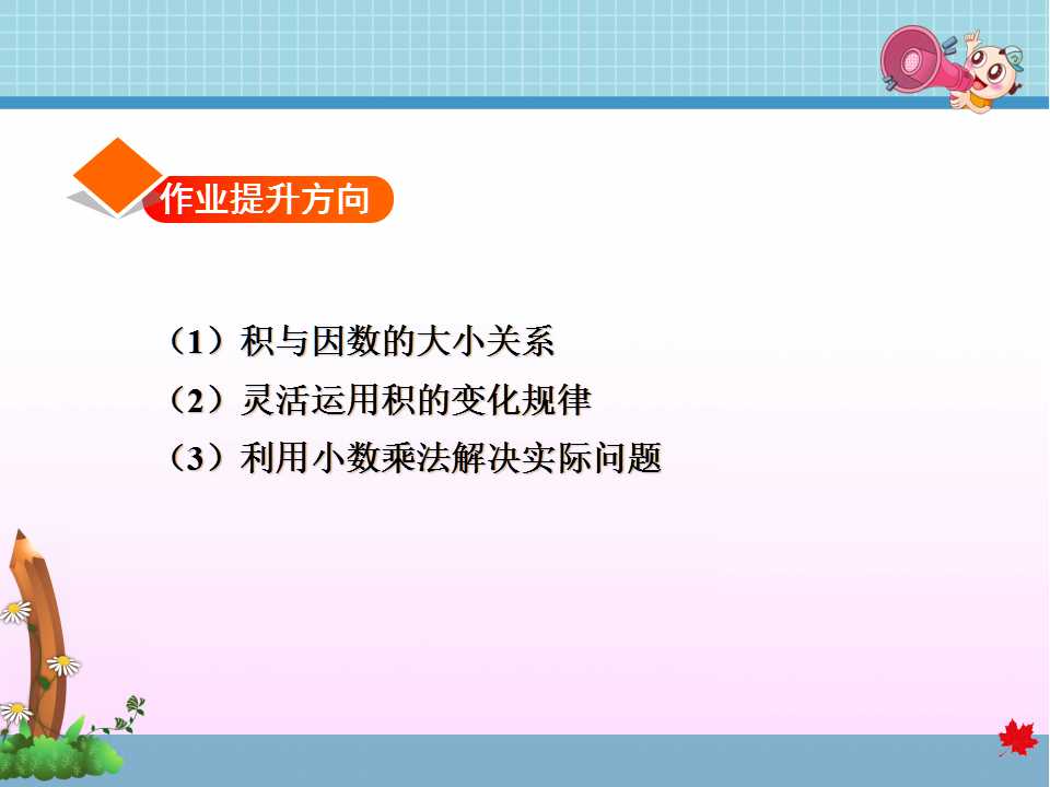 ̰꼉σԔWnСС}2