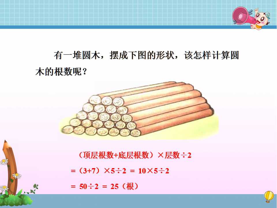 ̰꼉σԔ(sh)Wne13