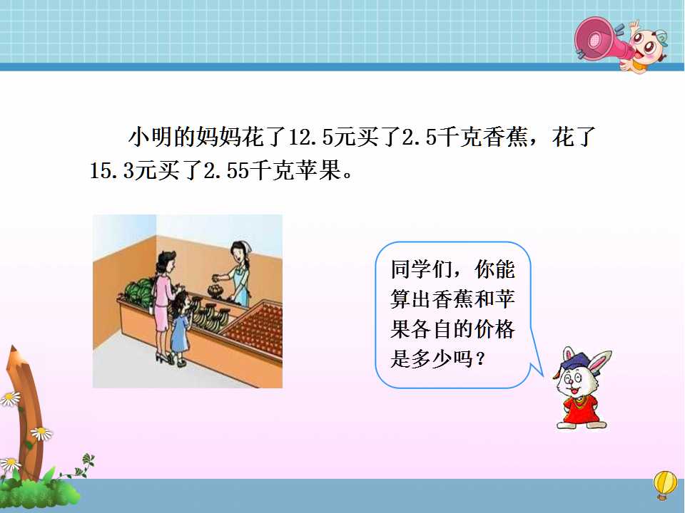 ̰꼉σԔ(sh)W(xu)n(sh)ǃλС(sh)ĳ22