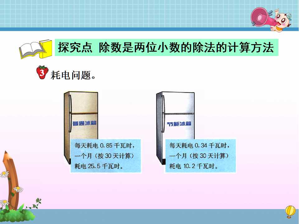 ̰꼉σԔWnǃλСĳ23