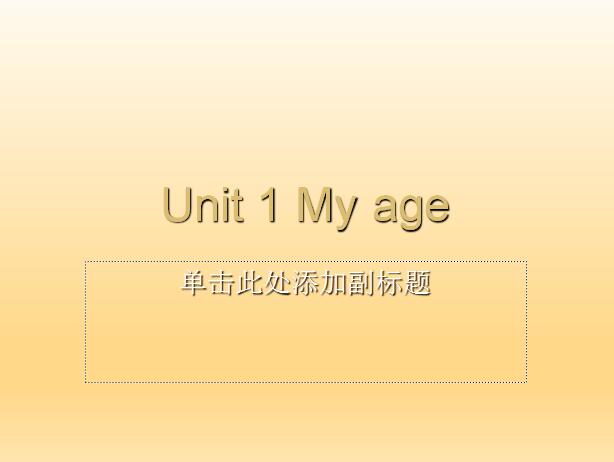 深港朗文版小学二年级上册英语课件：《Unit 1 My age 1》