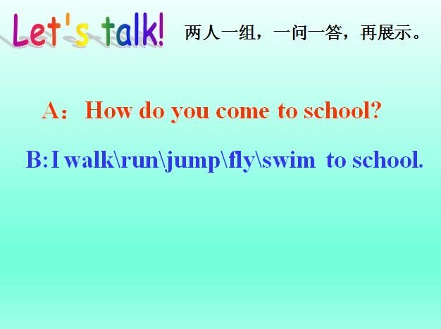 İСѧ꼶ϲӢμUnit 2 Coming to school 3