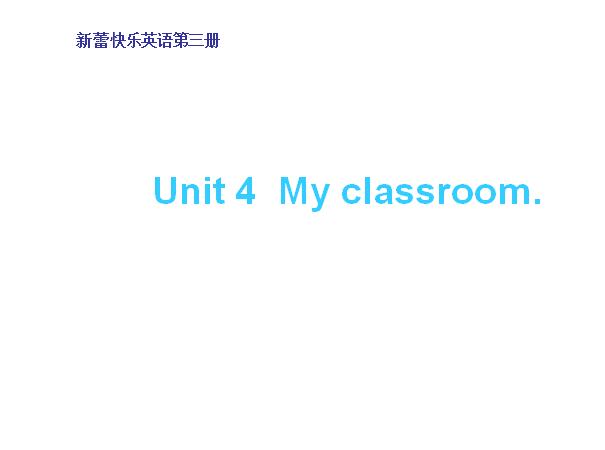 ٿӢСѧ꼶ϲӢμUnit 4 My Classroom