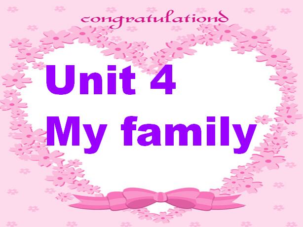 北师大版小学二年级上册英语课件：《Unit 4 My family》
