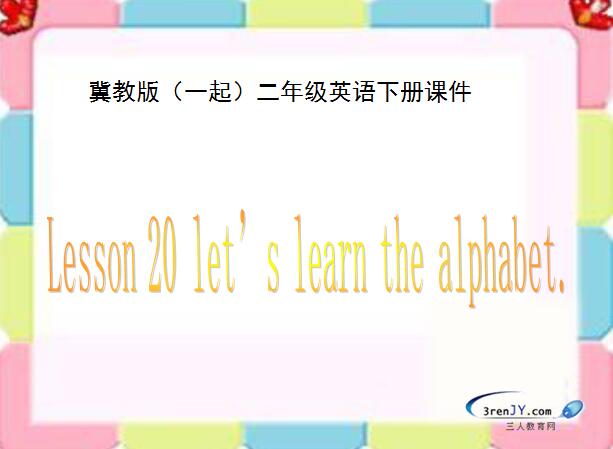 ̰Сѧ꼶²ӢμUnit 3 Lesson 20