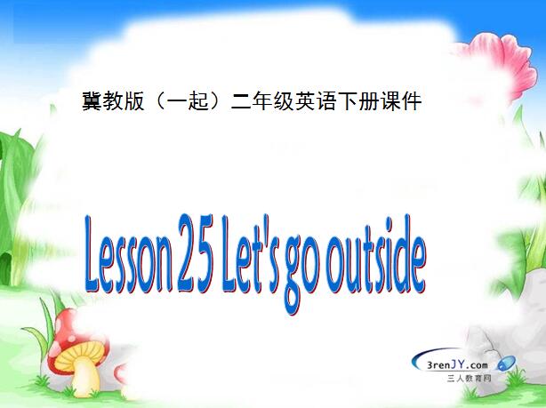 ̰Сѧ꼶²ӢμUnit 4 Lesson 25