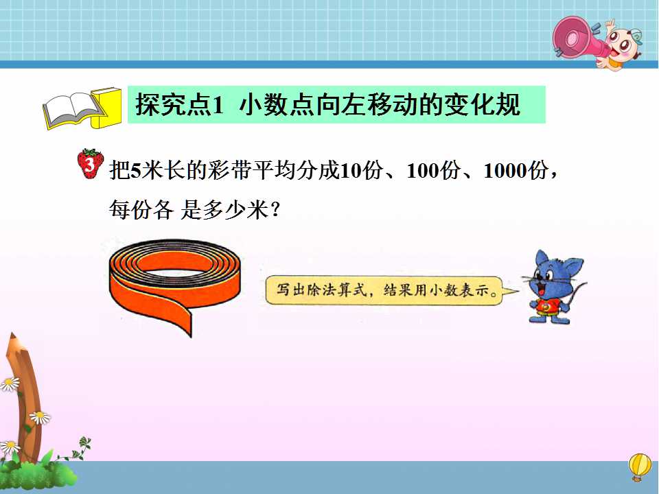 ̰꼉(j)σ(c)(sh)W(xu)nС(sh)c(din)Ƅ(dng)2