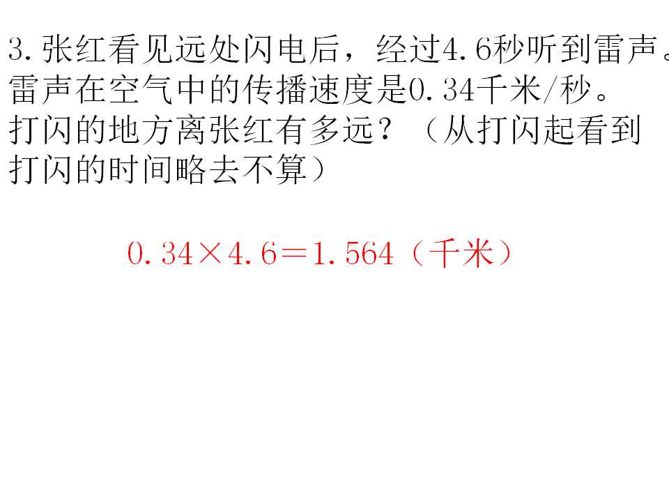 ̰꼉σԔ(sh)W(xu)nС(sh)˷43