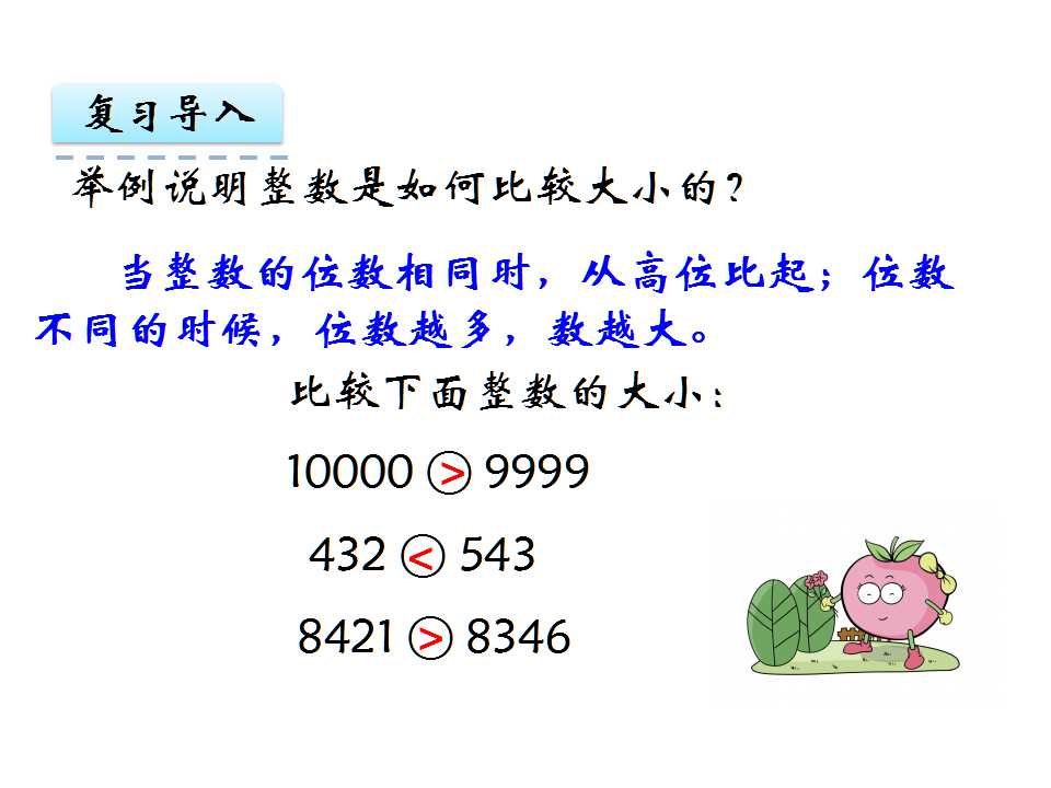 K̰꼉σԔWnСĴС^23