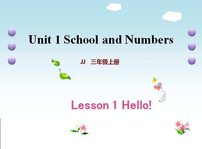 ̰Сѧ꼶ϲӢμLesson 1 Hello!