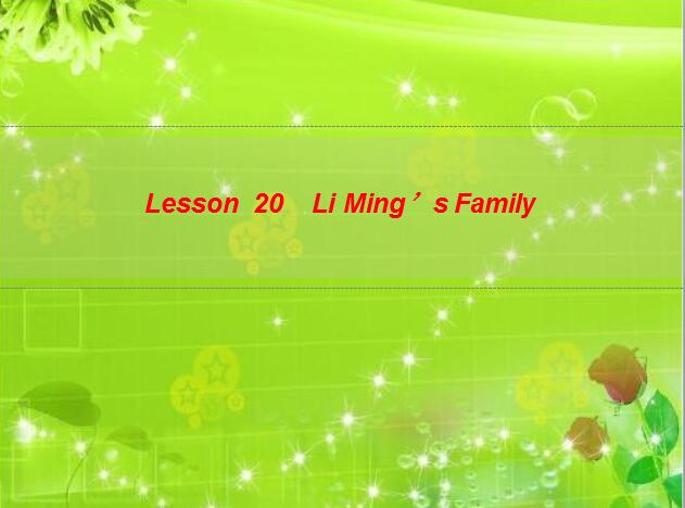 ̰Сѧ꼶ϲӢμLesson20 Li Mings Family