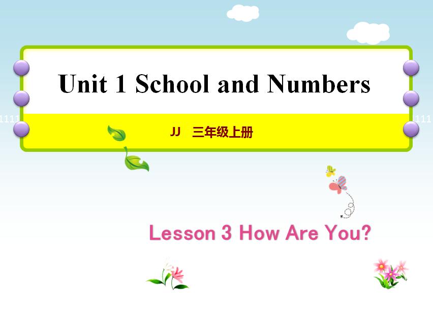 ̰Сѧ꼶ϲӢμLesson 3 How Are You