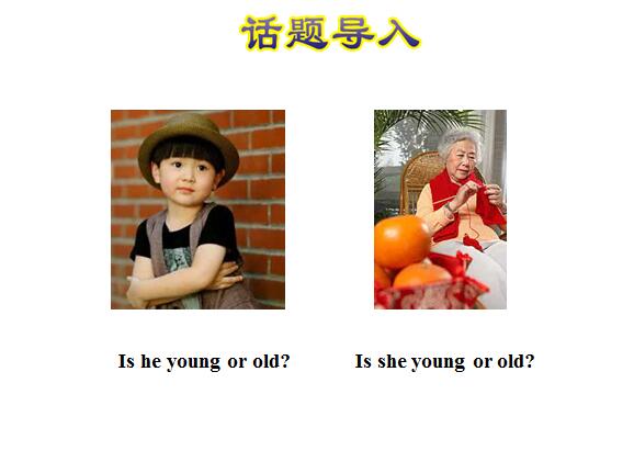 ̰Сѧ꼶ϲӢμLesson 22 How Old Are You