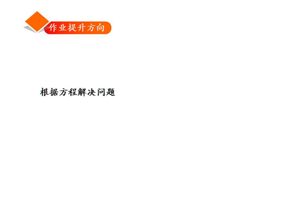 u꼉σԔ(sh)W(xu)nʽ|(zh)12
