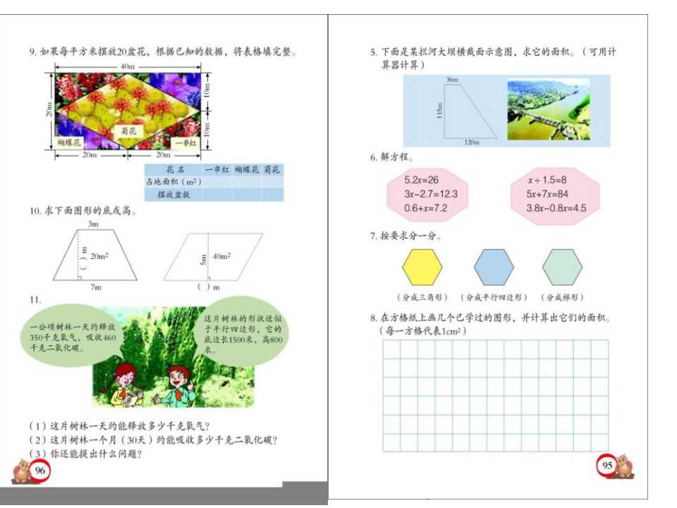 u꼉(j)σ(c)(sh)W(xu)n߅εe33