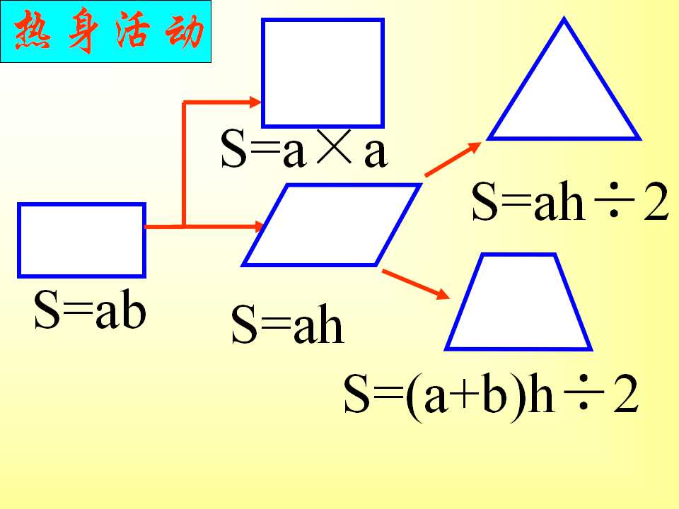 u꼉σԔ(sh)W(xu)n߅εe42