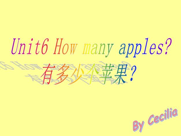 ŰСѧ꼶ϲӢμUnit 6 How  many apples