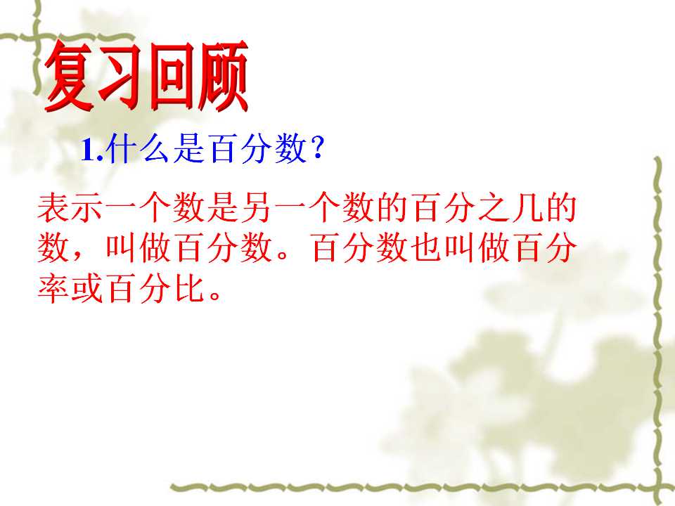 꼉σԔ(sh)W(xu)nٷ?jn)?sh)đ(yng)á3