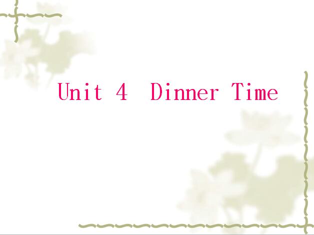 ʦСѧ꼶ϲӢμUnit 4 Dinner time 1