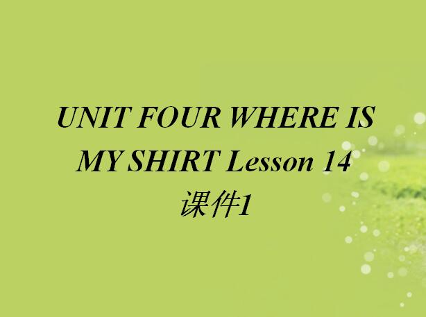 θİСѧ꼶²ӢμUint 4  Lesson 141