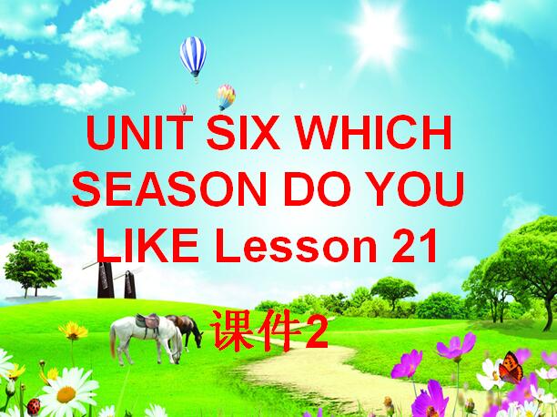θİСѧ꼶²ӢμUint 6 Lesson 212