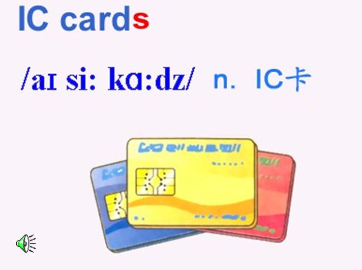 深港朗文版小学三年级上册英语课件：《Unit 3 My favourite things》