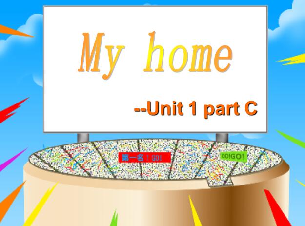 İСѧ꼶ϲӢμUnit 1 my home Part C,D