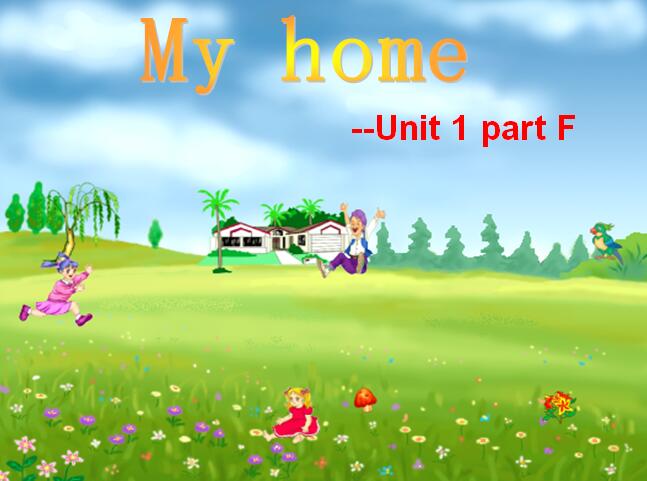 İСѧ꼶ϲӢμUnit 1 my home PartF