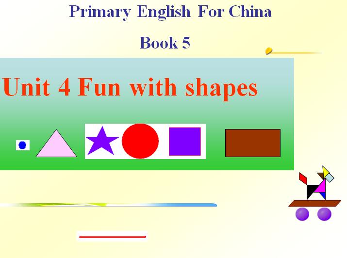 深港朗文版小学三年级上册英语课件：《Unit 4 fun with shapes 1》