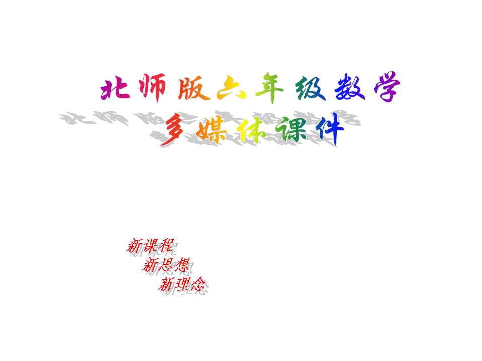 꼉(j)σ(c)(sh)W(xu)nؓ(f)(sh)