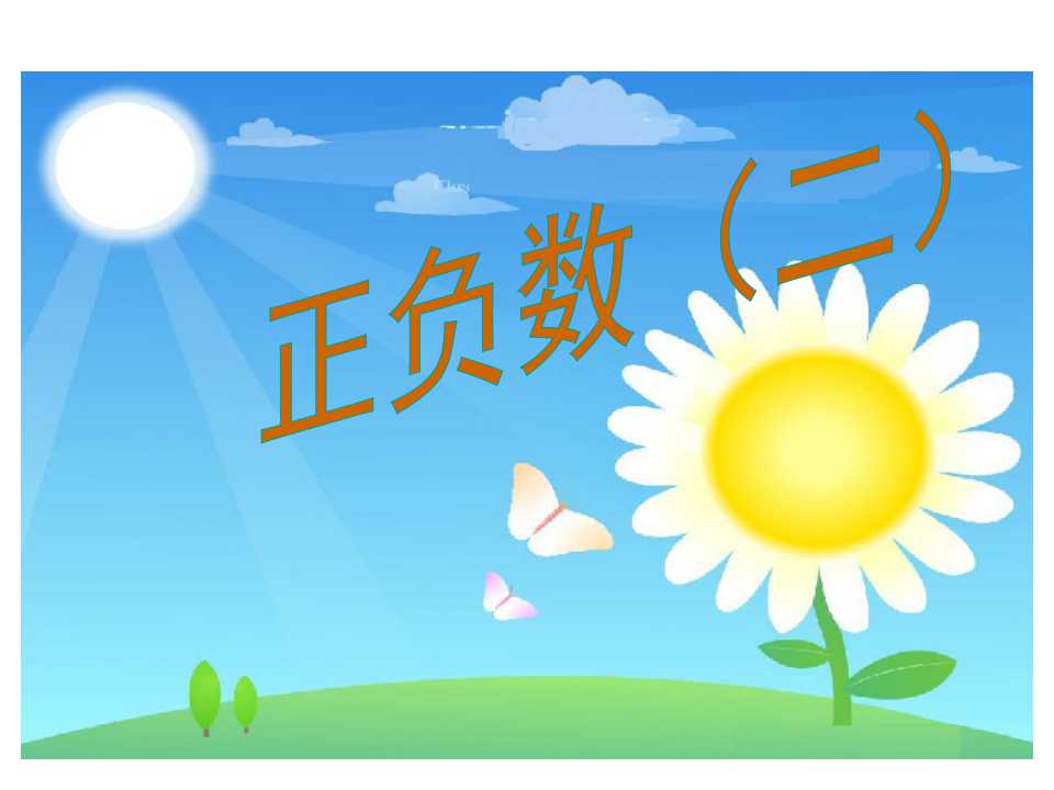 꼉σԔWnؓ2