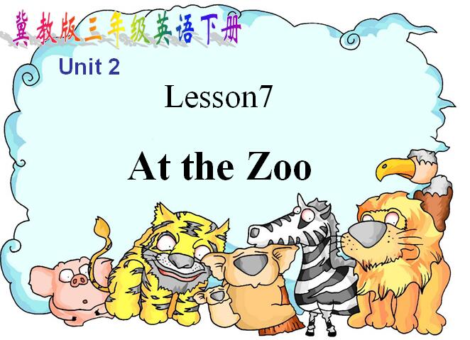 ̰Сѧ꼶²ӢμUnit 2 Lesson 7 At the Zoo